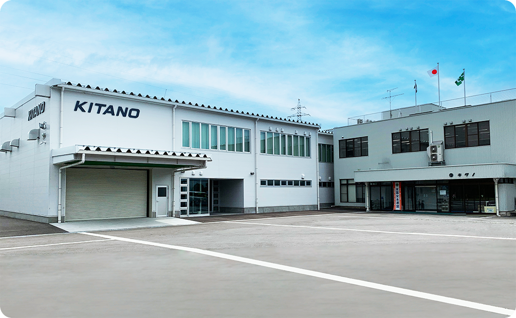 八尾キタノ製作株式会社八尾工場