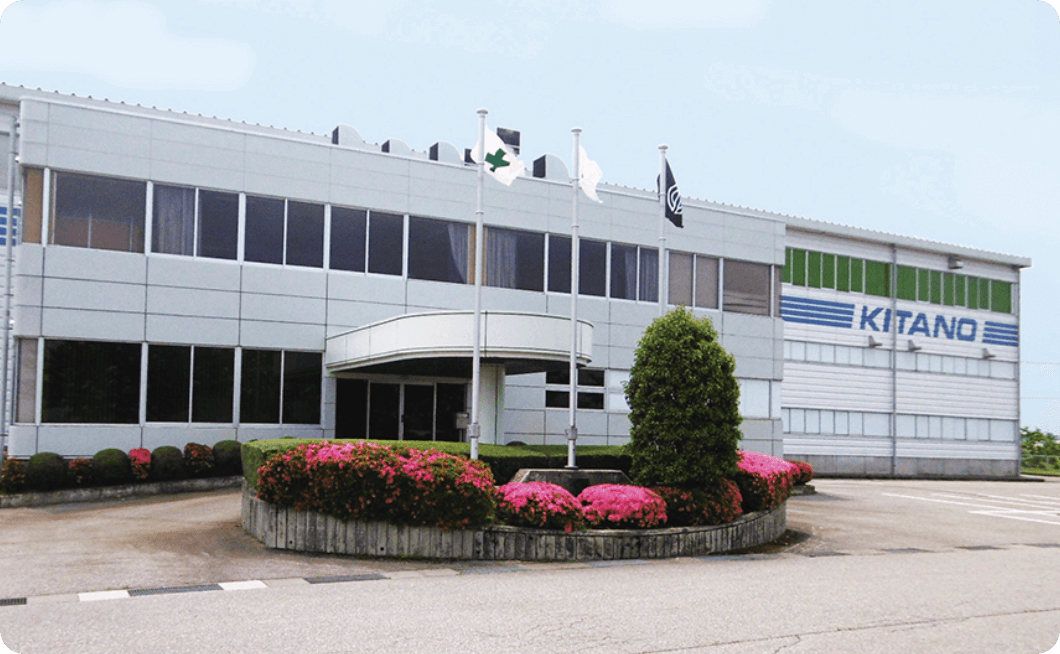 入善キタノ製作株式会社