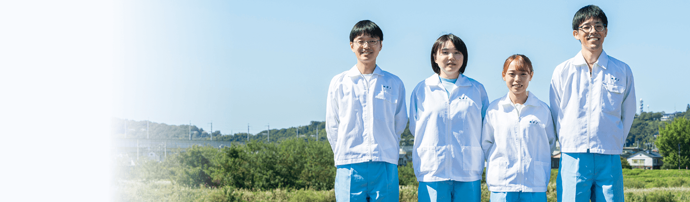 採用情報